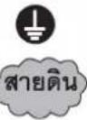 HAIER HSU-24VFRA03T - ⚠️ คำเตือน - 19