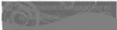Scanned text fragment with partially visible Chinese characters, likely from a document or sign.