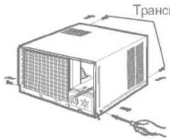 LG W12LH - ОСТОРОЖНО - 10