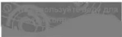 Однан-сельзуйте вяку для Кола, тола!
