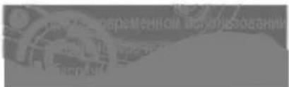 Scanned text of a Russian government notice with official seal and address number