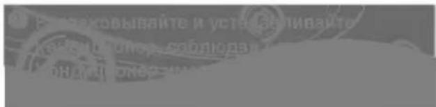 Рековывайте и уставаливайте Колайон, садюра и Санда, риссийство