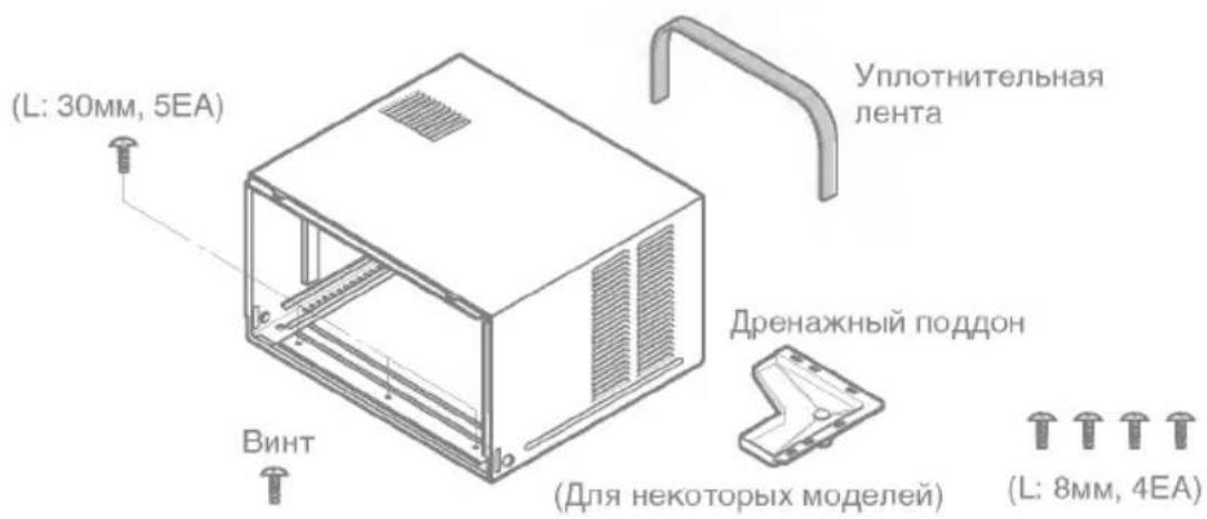 (L: 30mm, 5EA) Винт Уплотнительная лента Дренажный поддон (Для некоторых моделей) (L: 8mm, 4EA)