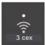 AEG LLI9VF54X0 - Подключение Wi-Fi - 1