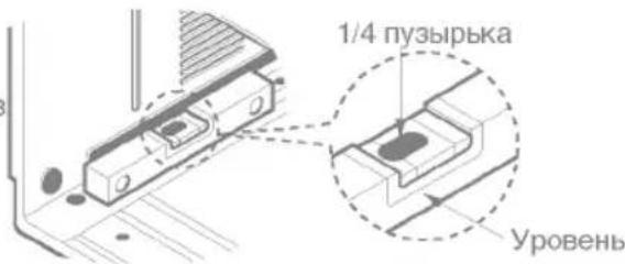 1/4 пузырька Уровень