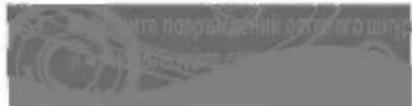 Scanned text fragment with partially visible Chinese characters, likely from a document or sign.