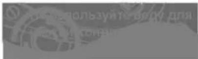 Одминистрая-пользуите вод для государств
