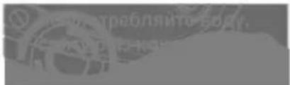 Scanned text fragment with partially visible Chinese characters, likely from a document or sign.