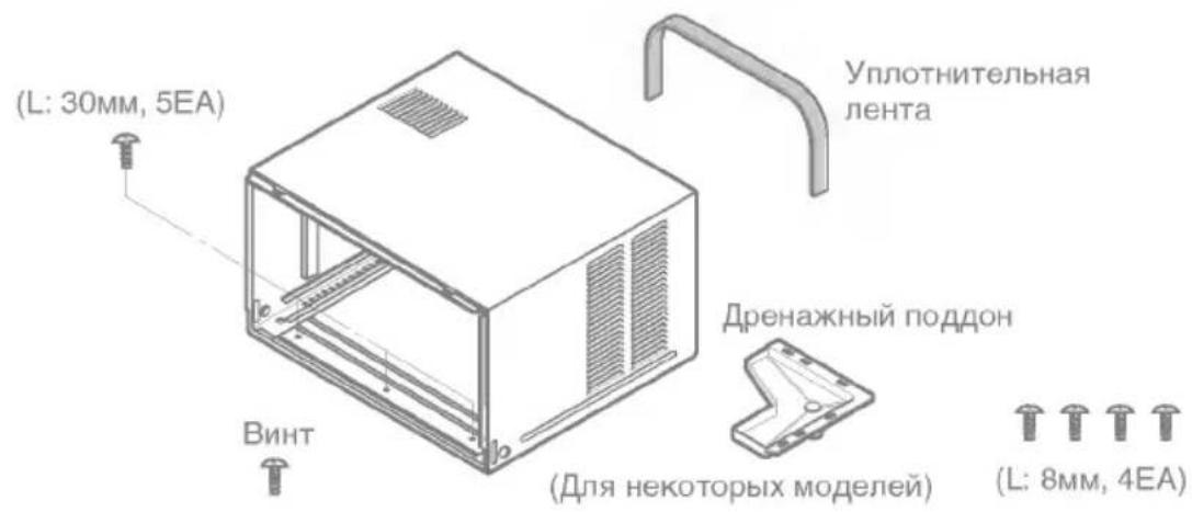 (L: 30mm, 5EA) Винт Уплотнительная лента Дренажный поддон (Для некоторых моделей) (L: 8mm, 4EA)