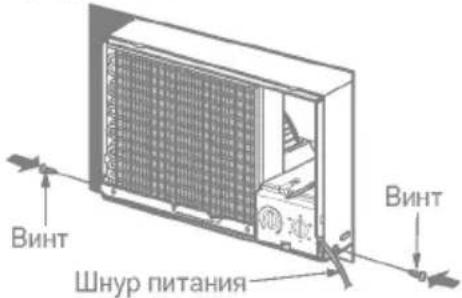 ВИНТ Шнур питания ВИНТ