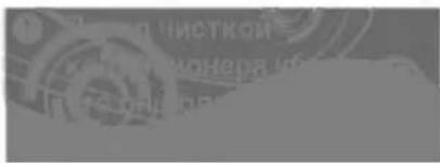 Полгоза НИСТКОЙ КУЛЬНОМЕРЯ И ПОЛГОЗА