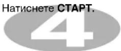 LG MS2043T - на часовника - 14