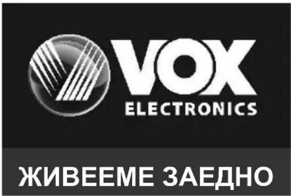 VOX ELECTRONICS ЖИВЕЕМЕ ЗАЕДНО