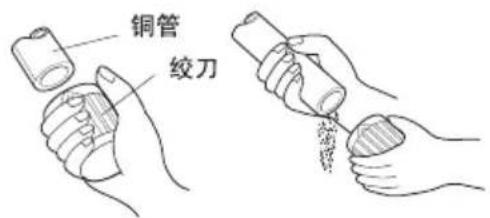 铜管 绞刀