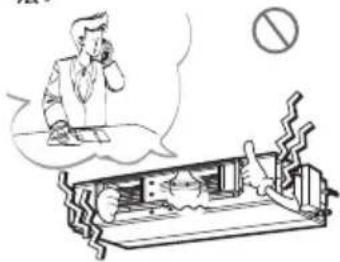Illustration showing a person using a phone to call for a phone, with a thought bubble and a prohibition symbol above.