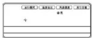 LG ARNBG0812NF - ◆ 送风运行 - 3