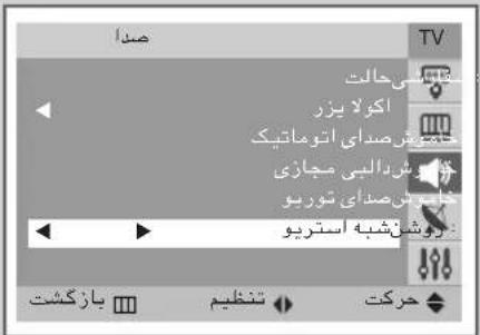صدا TV بازکشت تنظيم حركت شامی کلی میز کولا یزر کمیکی کلی میز کمیکی کلی میز کمیکی کلی میز کمیکی کلی میز کمیکی کلی میز کمیکی کلی میز کمیکی کلی میز کمیکی کلی میز کمیکی کلی میز کمین کلی میز کمین کلی میز کمین کلی میز کمین کلی میز کمین کلی میز کمین کلی میز کمین کلی میز کمین کلی میز کمین کلی میز کمین کلی میز کمید کلی میز کمید کلی میز کمید کلی میز کمید کلی میز کمید کلی میز کمید کلی میز کمید کلی میز کمید کلی میز کمید کلی میز کمید کلی میز کمین کلی میز کمین کلی میز کمین کلی میز کمین کلی میز کمین کلی میز کمین کلی میز کمین کلی میز کمین کلی میز کمین کلی میز کمای کلی میز کمای کلی میز کمای کلی میز کمای کلی میز کمای کلی میز کمای کلی میز کمای کلی میز کمای کلی میز کمای کلی میز کمای کلی میز کمین کلی میز کمین کلی میز کمین کلی میز کمین کلی میز کمین کلی میز کمین کلی میز کمین کلی میز کمین کلی میز کمین کلی میز کم‌ه‌د‌ه‌د‌ه‌د‌ه‌د‌ه‌د‌ه‌د‌ه‌د‌ه‌د‌ه‌د‌ه‌د‌ه‌د‌ه‌د‌ه‌د‌ه‌د‌ه‌د‌ه‌د‌ه‌د‌ه‌د‌ه‌د‌ه‌د‌ه‌د‌ه‌د‌ه‌د‌ه‌د‌ه‌د‌ه‌d