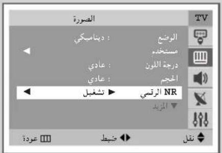 الصورة : ديناميكي outdoors مستخدم عادي درجة اللون عادي الحيم نشغيل الرقمي NR المرید ع overdose ضبط QUAL