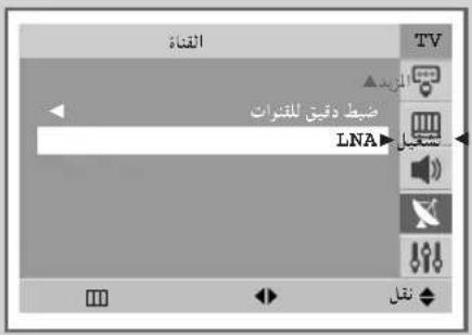 النظام صيف دقيق للثمارات LNA TV المرد الجول الساني الزام الرط العربية العربية العربية العربية العربية العربية العربية العربية العربية العربية العربية العربية العربية العربية العربية العربية العربية العربية العربية العربية العربية العربية العربية العربية العربية العceries العceries العceries العceries العceries العceries العceries العceries العceries العceries العceries العceries العceries العceries العceries العceries العceries العceries العceries العceries العceries العceries العceries العceries العceries الع犯罪