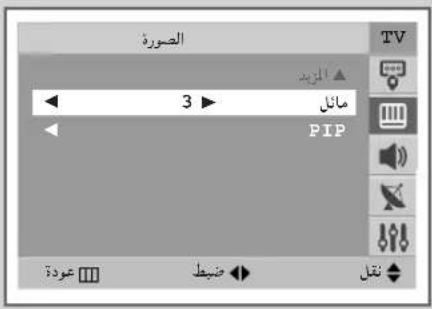 الصورة 3 ▶ مالل PIP عودة √ √ √ √ √ √ √ √ √ √ √ √ √ √ √ √ √ √ √ √ √ √ √ √ √ √ √ √ √ √ √ √ √ √ √ √ √ √ √ √ √ √ √ √ √ √ √ √ √ √ ∞ ∞ ∞ ∞ ∞ ∞ ∞ ∞ ∞ ∞ ∞ ∞ ∞ ∞ ∞ ∞ ∞ ∞ ∞ ∞ ∞ ∞ ∞ ∞ ∞ ∞ ∞ ∞ ∞ ∞ ∞ ∞ ∞ ∞ ∞ ∞ ∞ ∞ ∞ ∞ ∞ ∞ ∞ ∞ ∞ ∞ ∞ ∞ ∞ ∞ ∩