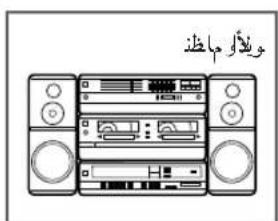 وَلَأَوْ مَاءُظَّ