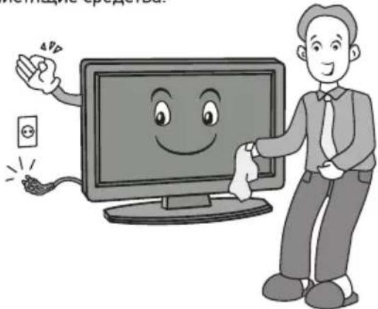 Doffler 55KUS86 - ИНСТРУКЦИЯ ПО ТЕХНИКЕ БЕЗОПАСНОСТИ - 5