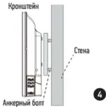 Doffler 50KUS86 - Сборка подставки - 9