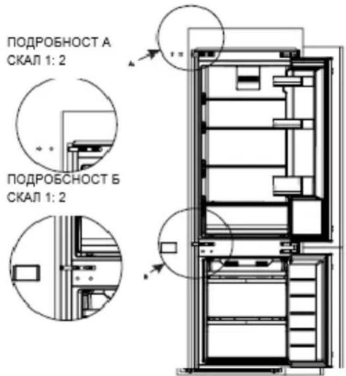 ПОДРОБНОСТ А СКАЛ 1: 2 ПОДРОБНОСТ Б СКАЛ 1: 2