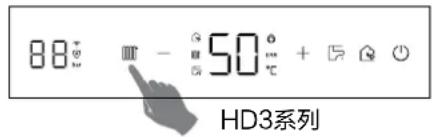 HAIER L1PB26-HC07(T)U1 - 3.3.1、采暖模式及温度设置（出厂默认采暖设定温度范围：35-75℃） - 1
