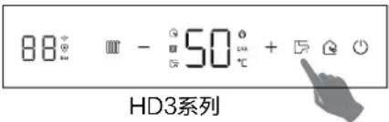 HAIER L1PB26-HC07(T)U1 - 3.3.2、热水模式及温度设置（热水设定温度范围：35-60℃） - 1