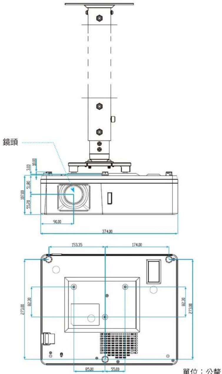 鏡頭 3.00 10.00 51.80 107.00 55.20 90.00 374.00 153.35 174.00 273.00 82.30 82.30 273.00 85.00 55.00 單位:公釐