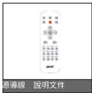 源導線 說明文件