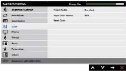 DELL P1917SWh - Auto Adjustment in Progress... - 5