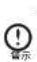 HAIER WS049U1 - 放置 - 3