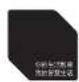 HAIER WS049U1 - 合格证 - 1