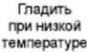 BEKO RGE 585P2 BSW - Сортировка белья - 16