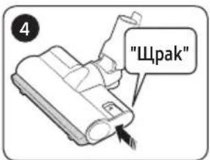 Click