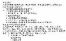 HAIER XQS60-BZ1128G(AM) - 保修说明 - 1