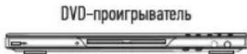 Doffler 65KUS86 - Подключение усилителя НЧ - 8