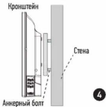 Doffler 65KUS86 - Сборка подставки - 11