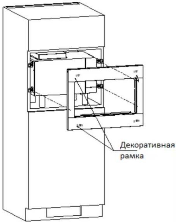 DEXP B25BSDWG - Инструкция по установке - 3