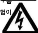 Shindaiwa BP40L - 엔진 시동시 비정상적인 소음이나 진동 확인 - 2