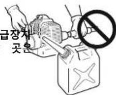 급장치 곳은