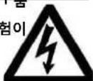 Shindaiwa BP40LA - 엔진 시동시 비정상적인 소음이나 진동 확인 - 2