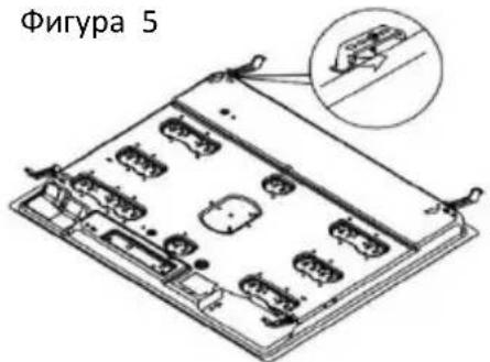Фигура 5