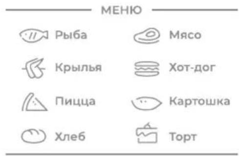 LERAN TO 3863 - Настройка температуры - 1