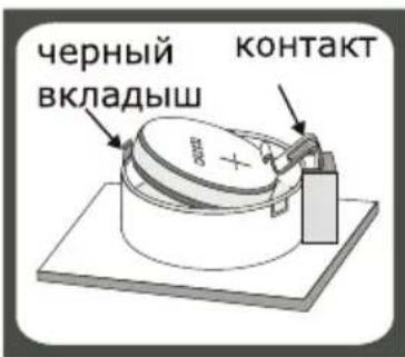 LERAN EFS COMFORT LINE 9 - Замена батарейки - 1