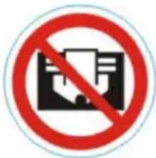 Prohibition sign with no text, featuring a red circle and a black icon resembling a document or folder.