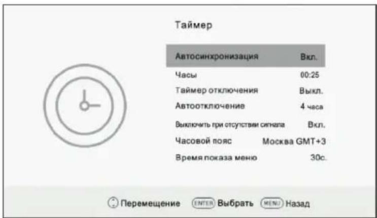 Doffler 42GF27 - Меню ВРЕМЯ - 1