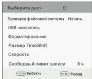 Doffler 42GF27 - ПРИМЕЧАНИЕ: - 1